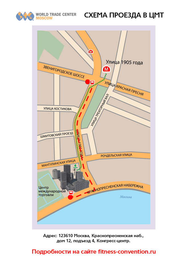 Схема проезда